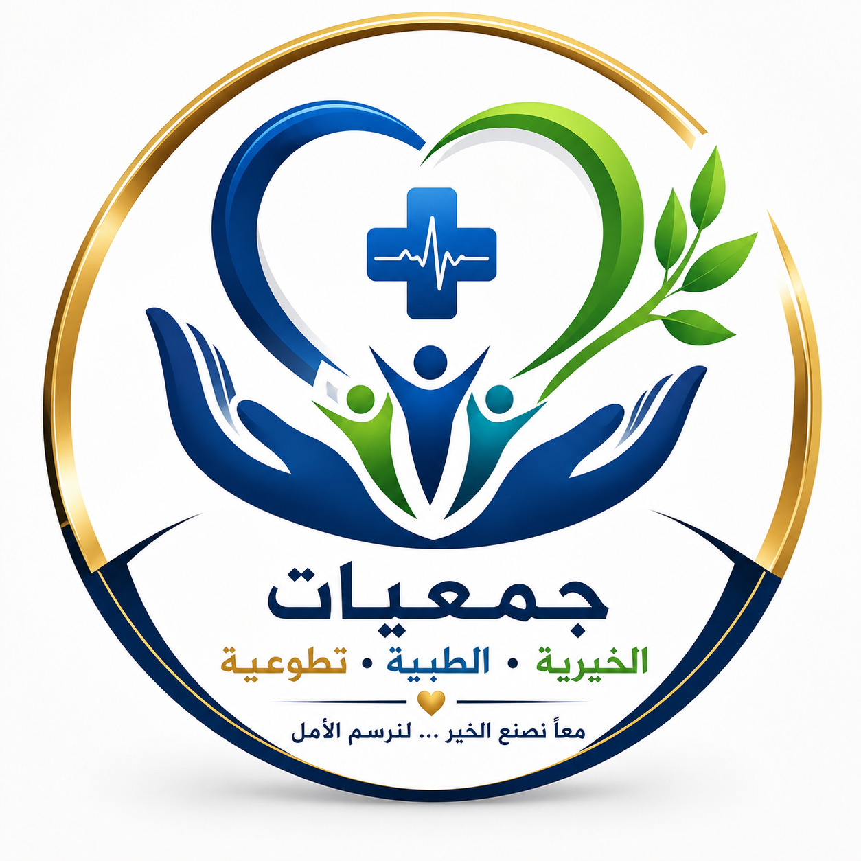 شعار دليل الجمعيات